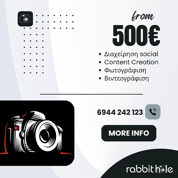 rabbit hole pics reels social